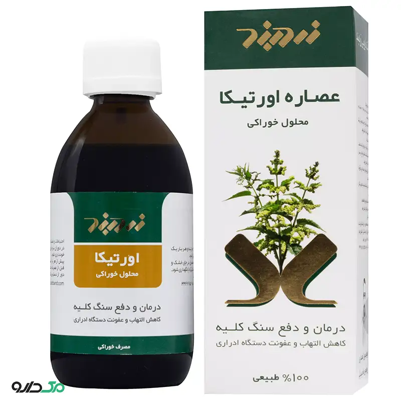 شربت اورتیکا زردبند